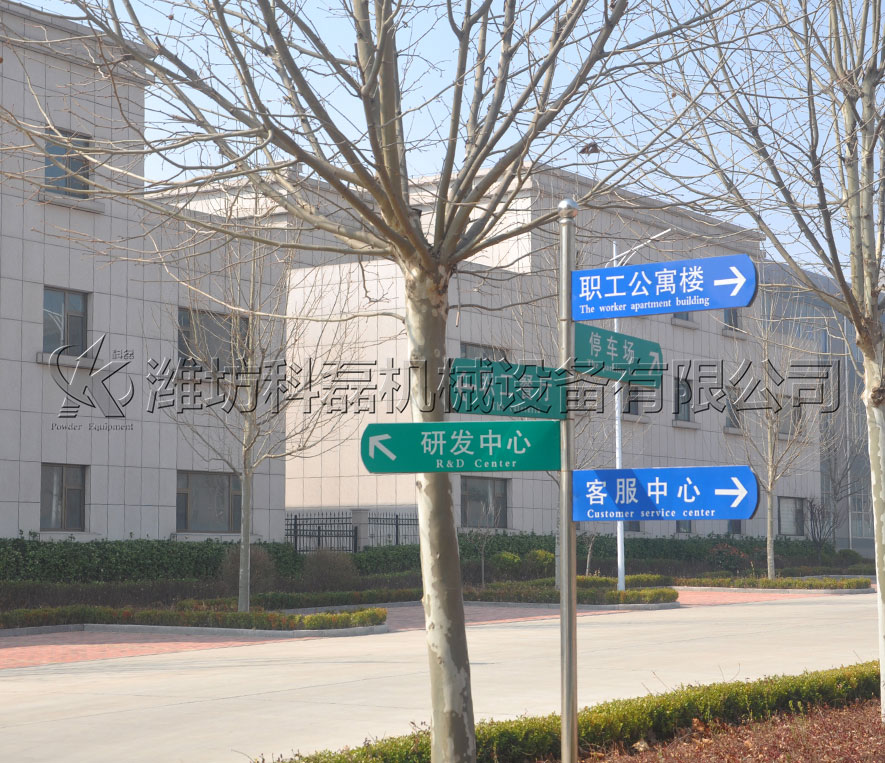 園區一角 第1張 園區一角 第1張