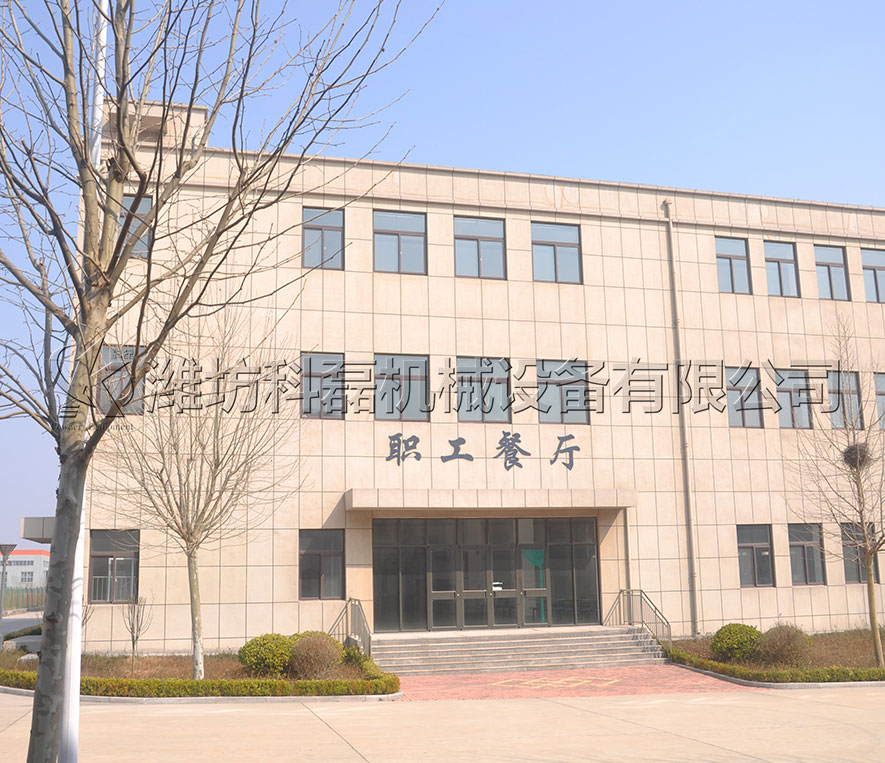 職工餐廳 第1張 職工餐廳 第1張