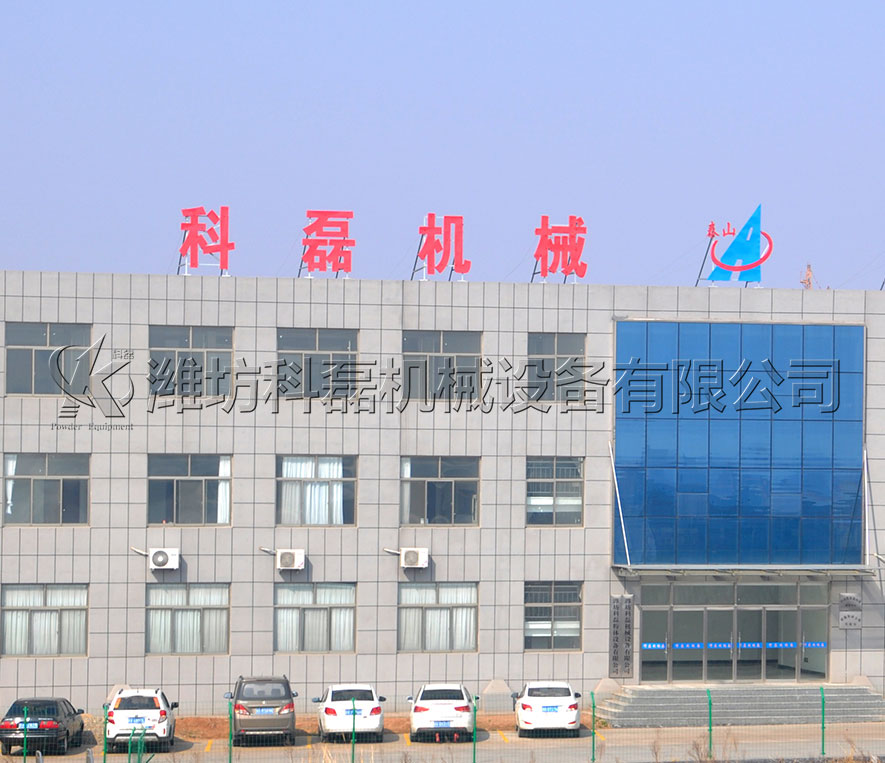 科磊生產(chǎn)基地 第1張 科磊生產(chǎn)基地 第1張