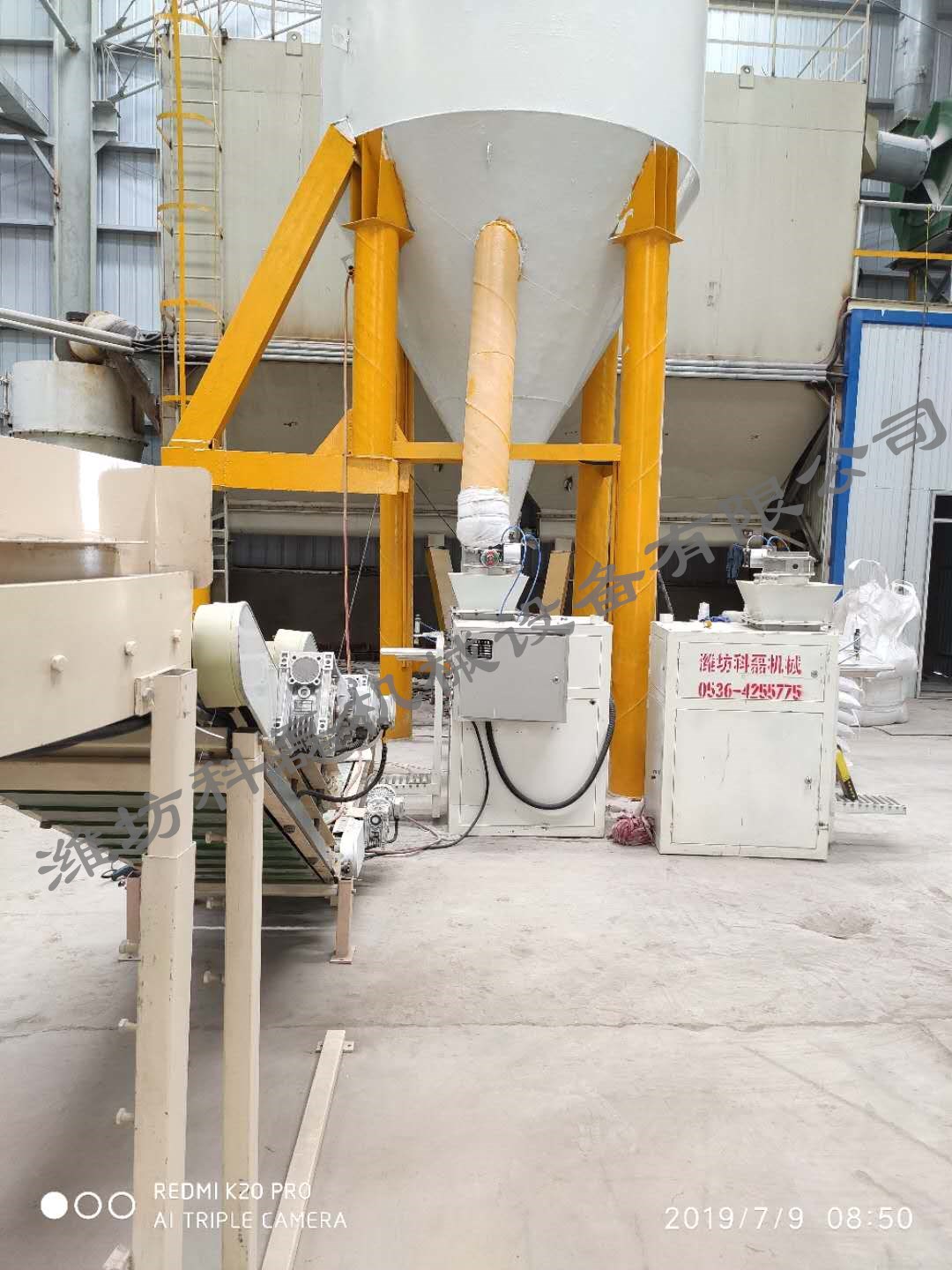 科磊小螺桿閥口袋包裝機客戶使用現場 第3張 科磊小螺桿閥口袋包裝機客戶使用現場 第3張