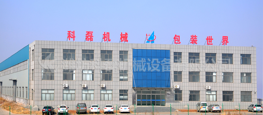 科磊生產(chǎn)基地 第2張 科磊生產(chǎn)基地 第2張