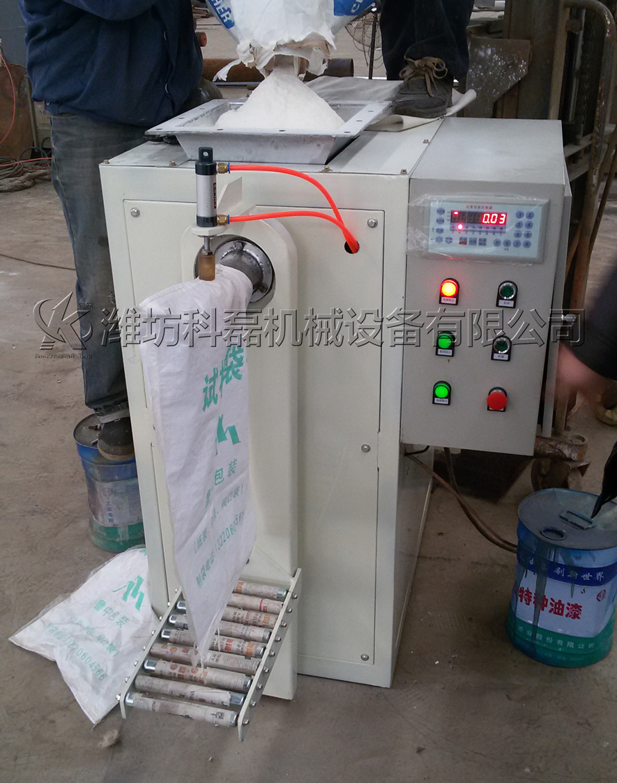 定量包裝機(jī)測(cè)試車(chē)間 第2張