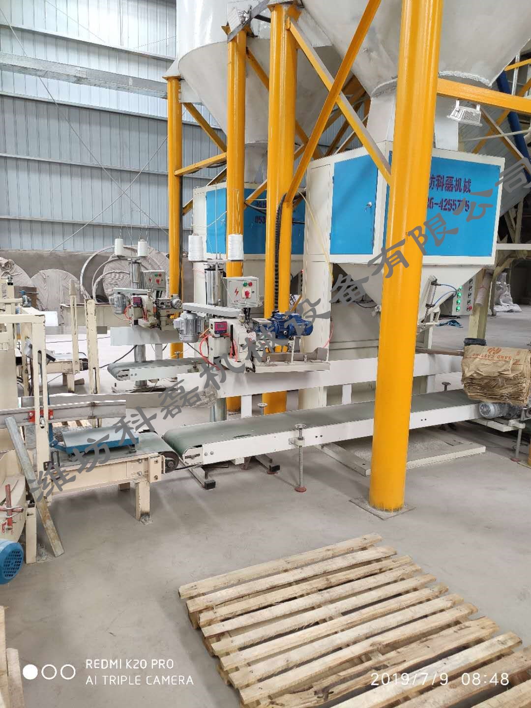 KLC-50P敞口袋有機(jī)肥包裝機(jī) 敞口袋包裝秤 有機(jī)肥包裝機(jī) 第3張 KLC-50P敞口袋有機(jī)肥包裝機(jī) 敞口袋包裝秤 有機(jī)肥包裝機(jī) 第3張